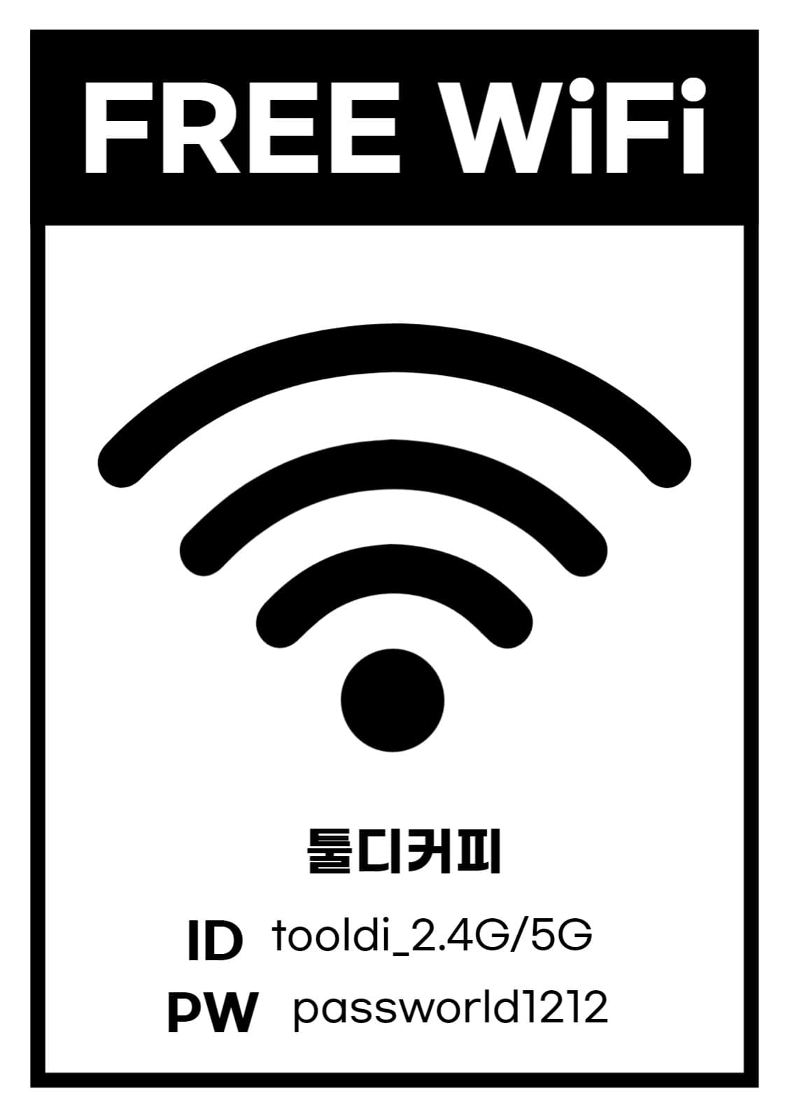 wifi zone