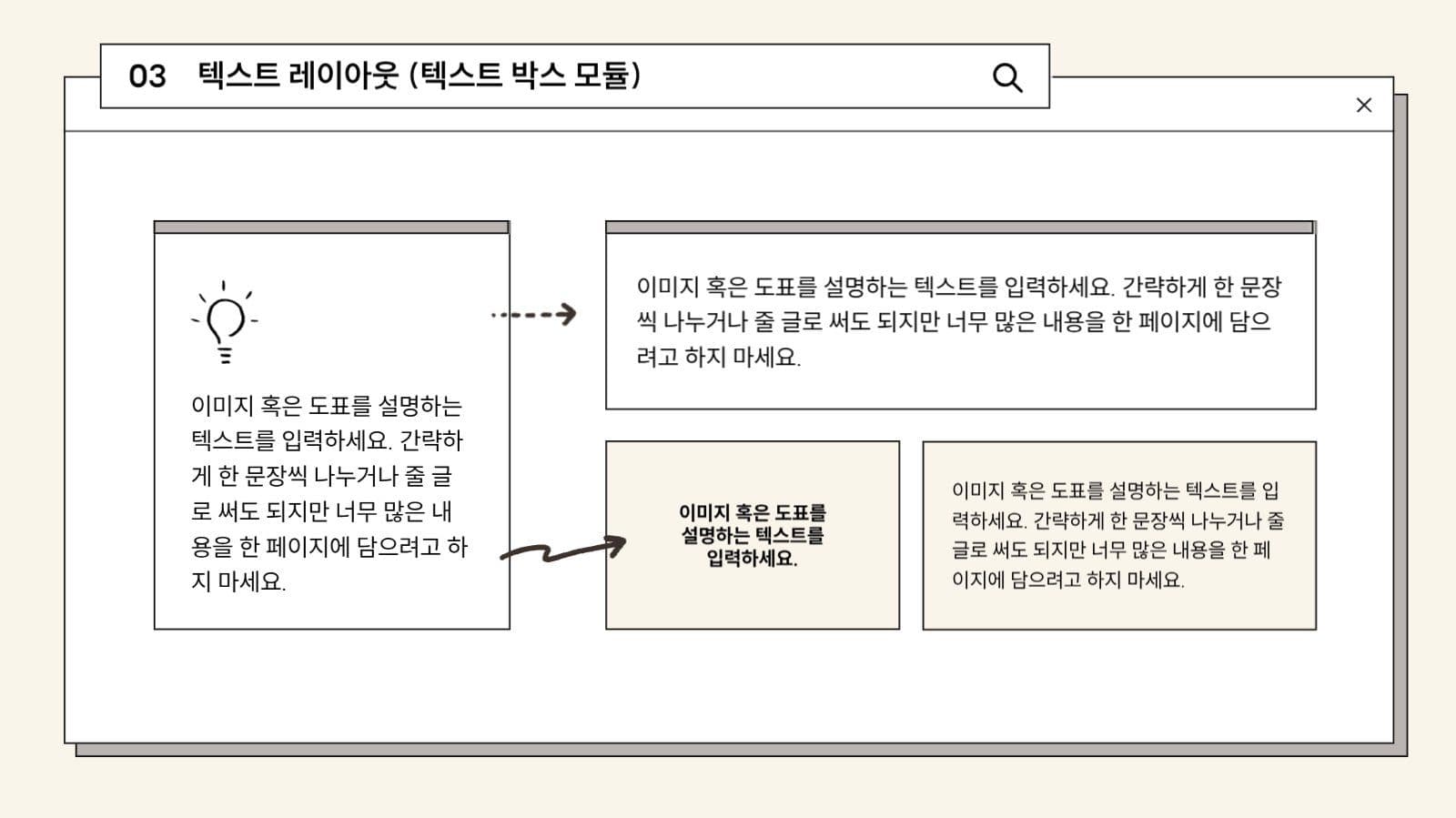 깔끔하고 심플한 발표용 프레젠테이션
