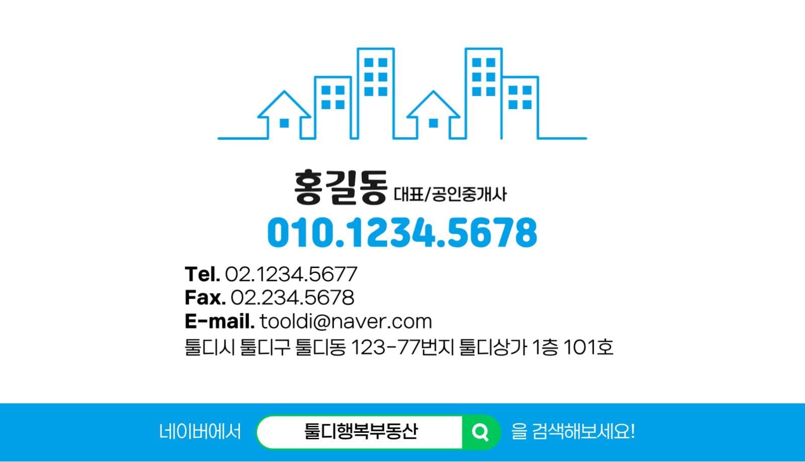 인테리어 디자인 명함