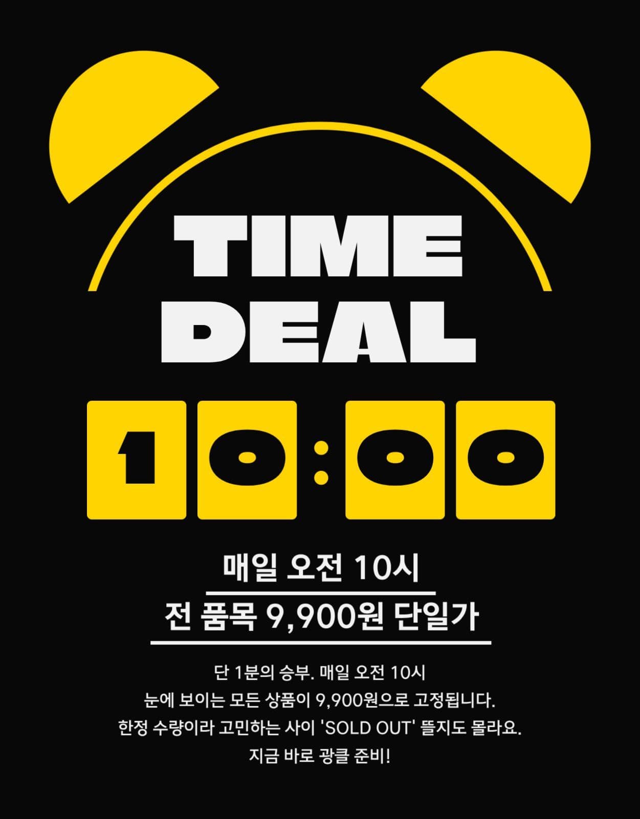 임팩트가 있는 상세페이지