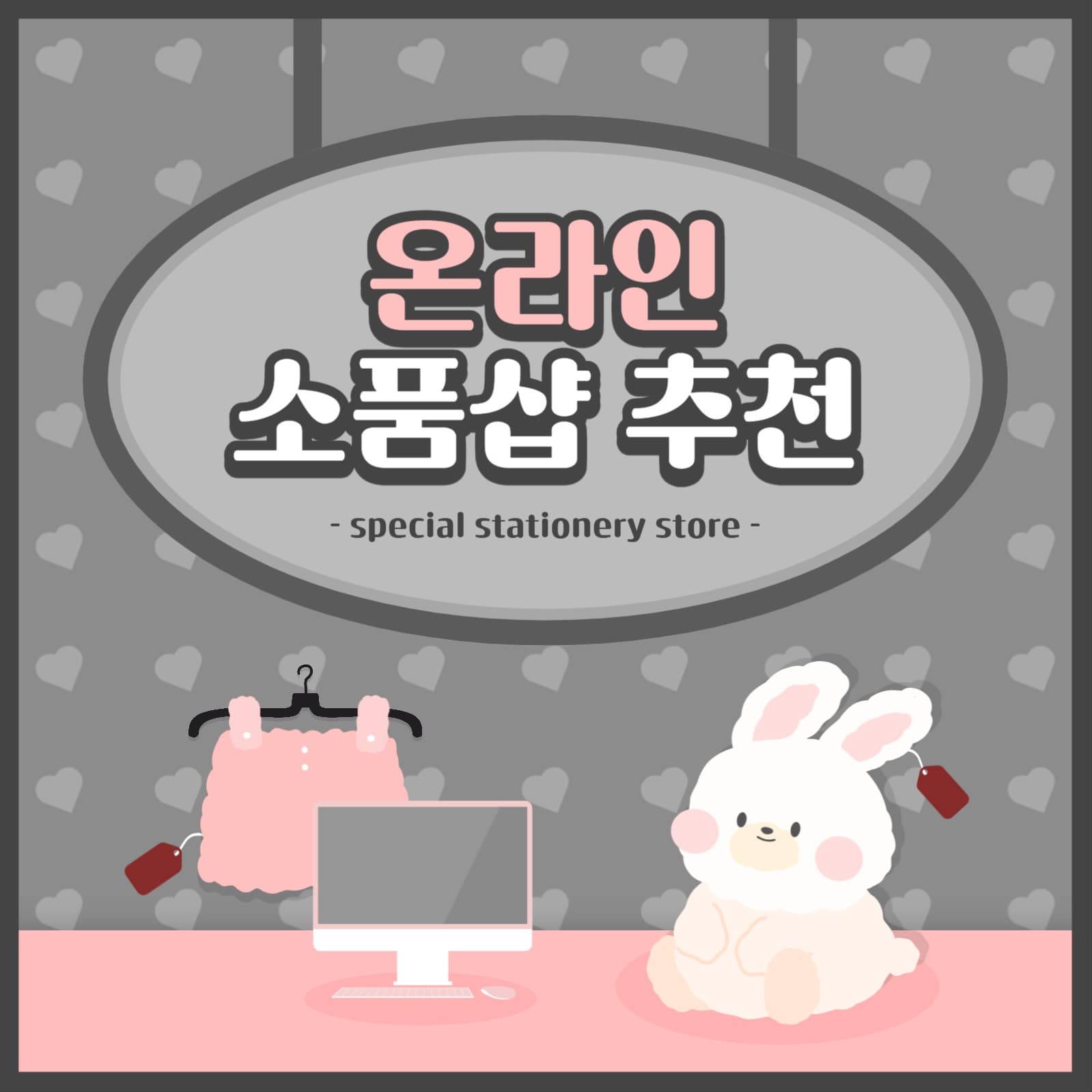 소품샵 추천