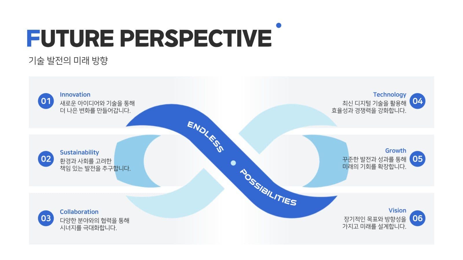 심플하고 깔끔한 PPT