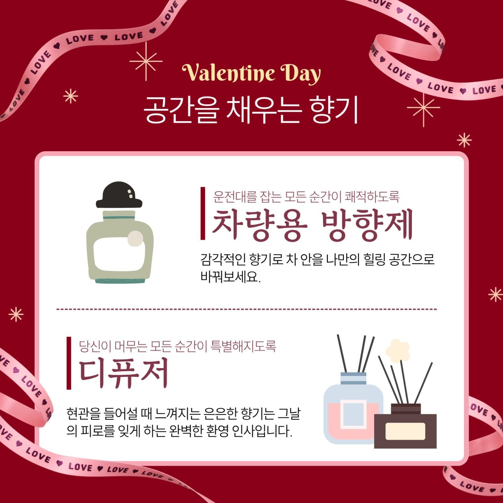 발렌타인데이 선물