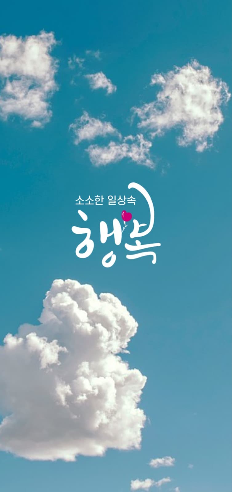 모바일배경화면1