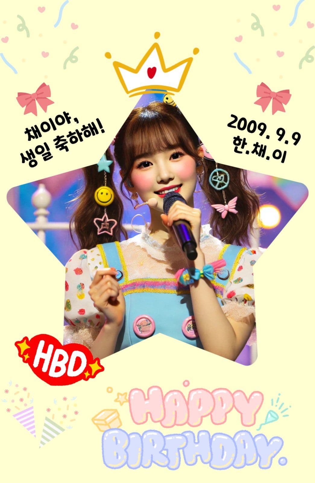 포토카드(생일)