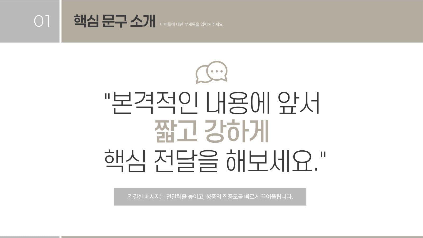 정리는 쉽게 발표는 깔끔하게 레포트