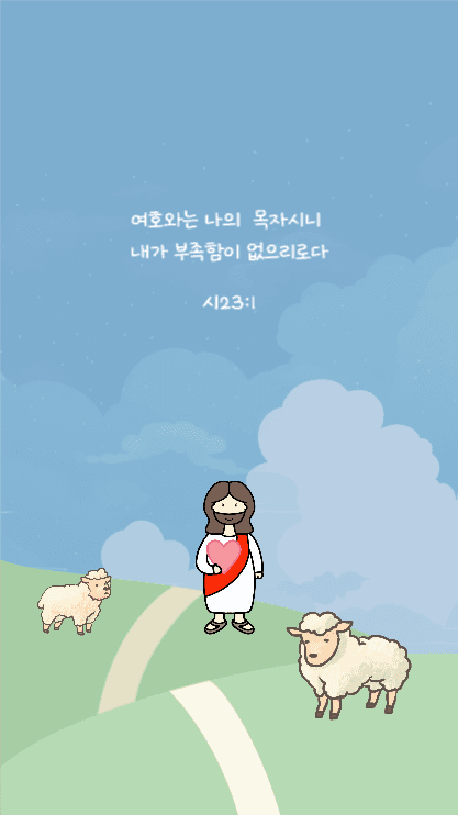 시23:1