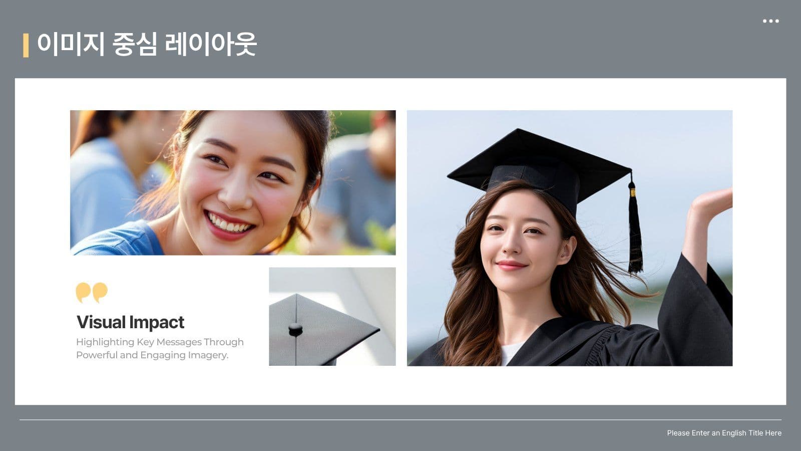 편집이 쉬운 대학생 과제 템플릿