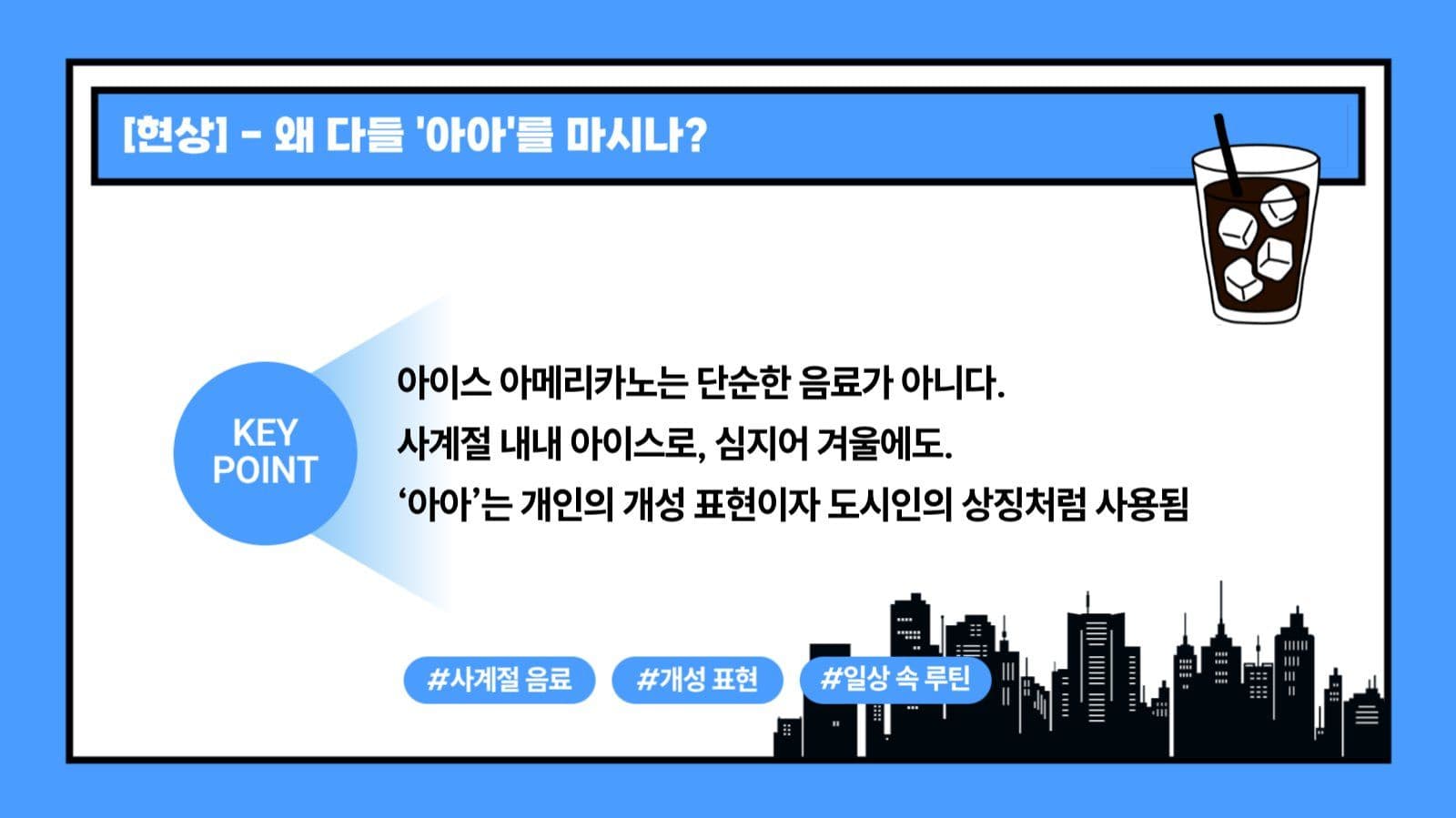 발표자료 심플 ppt