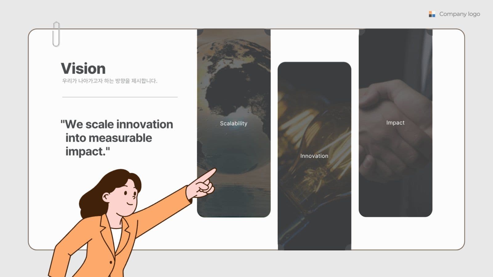 주황 파랑 모던 비즈니스 프레젠테이션