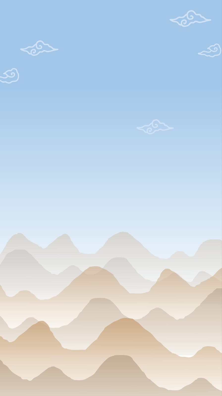 첩첩산중