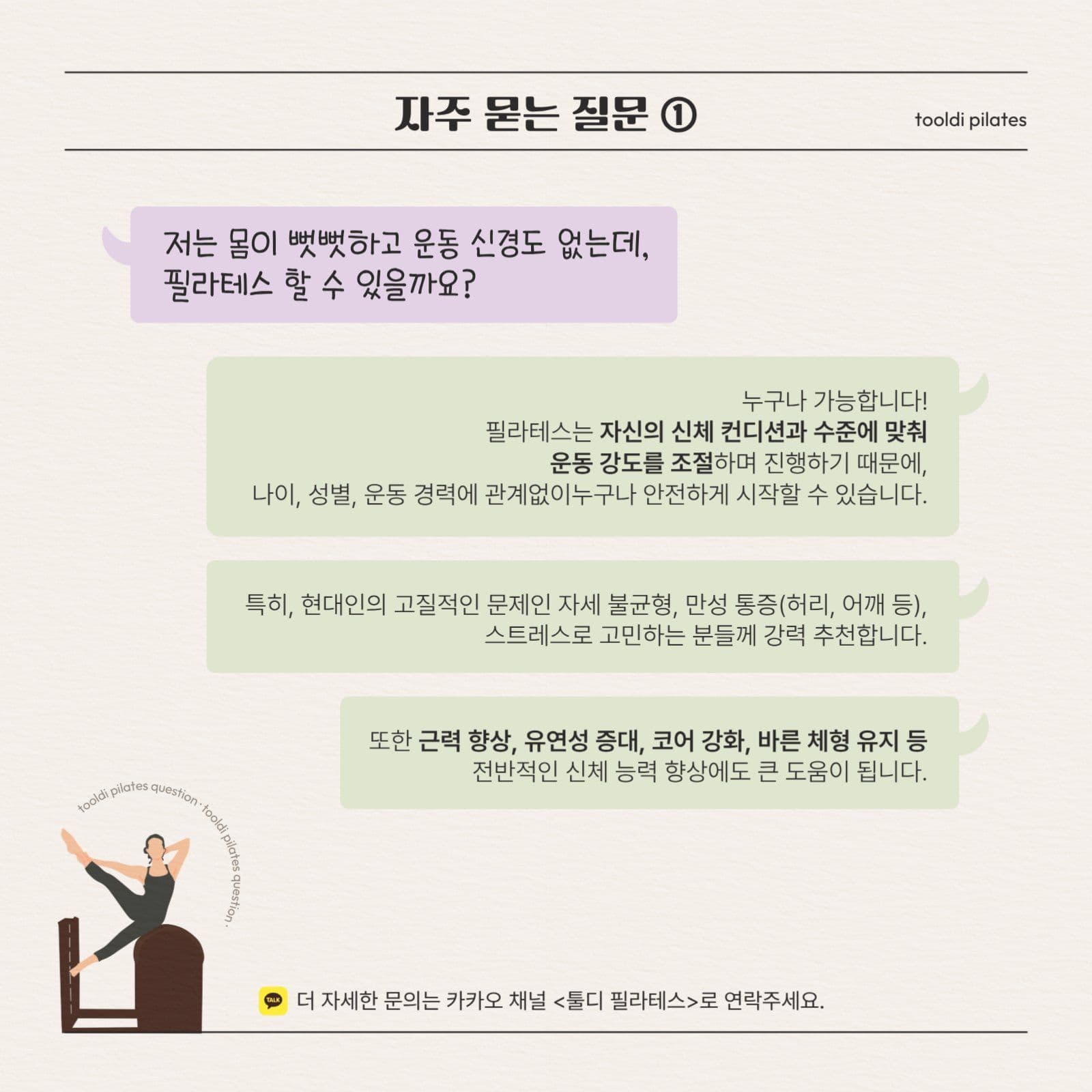 자주 묻는 질문 Q&A 