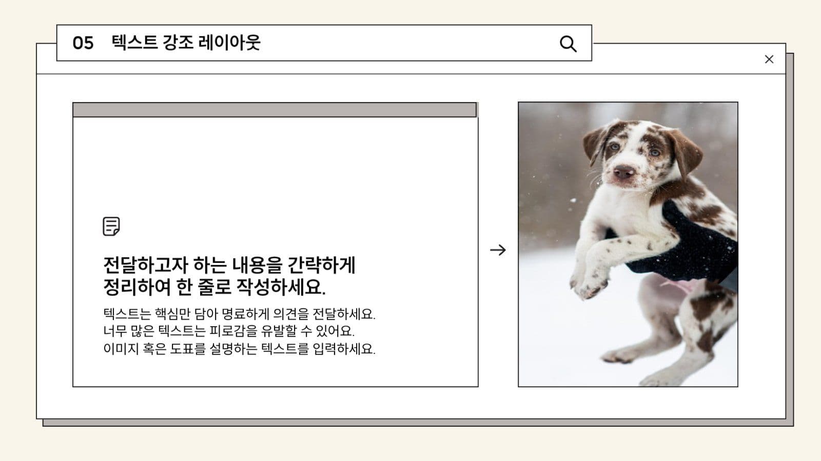 깔끔하고 심플한 발표용 프레젠테이션