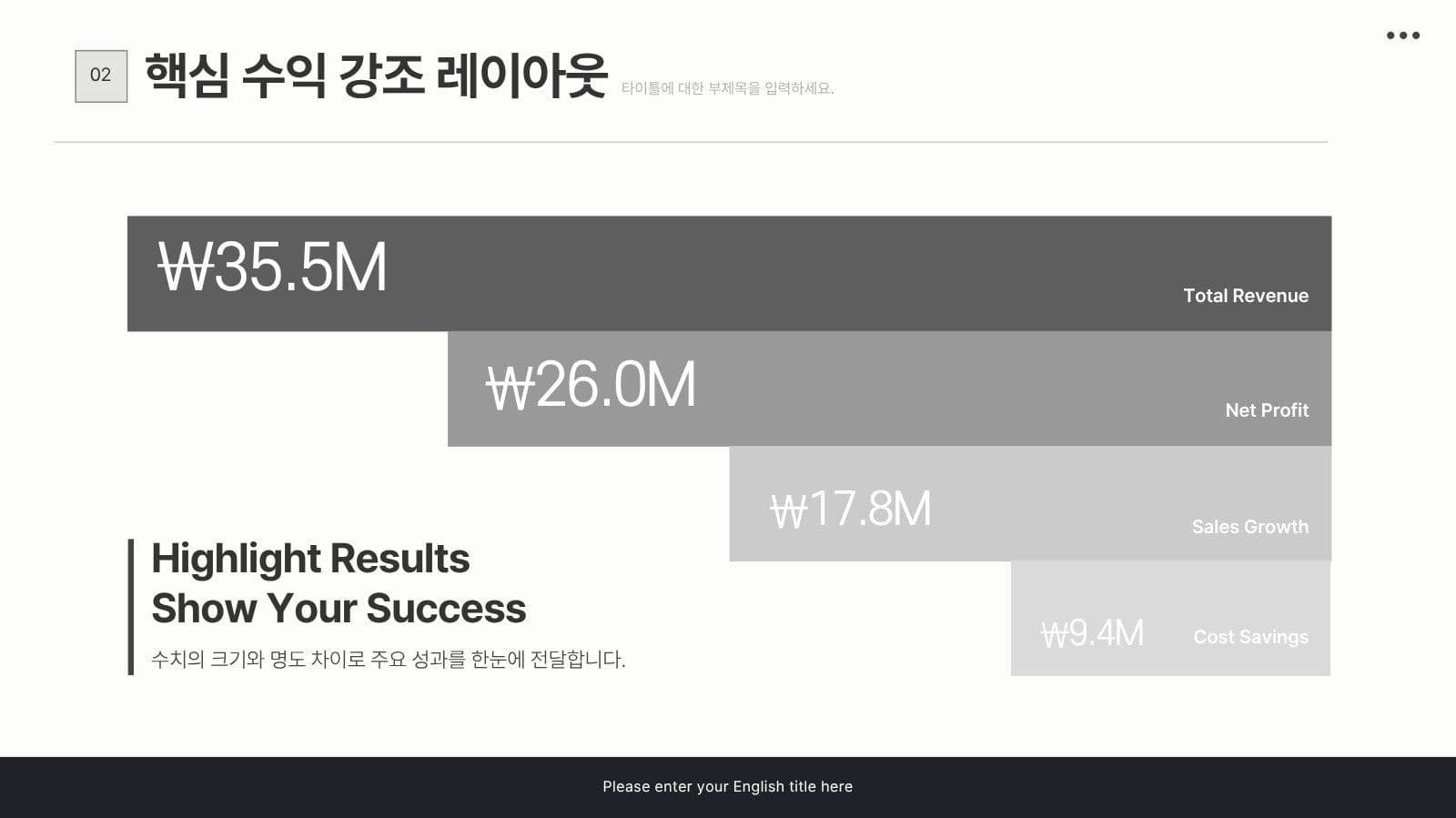 심플하고 실용적인 PPT 템플릿 Presentation Templates