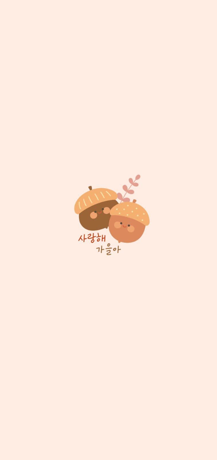 도토리 감성 모바일 배경화면