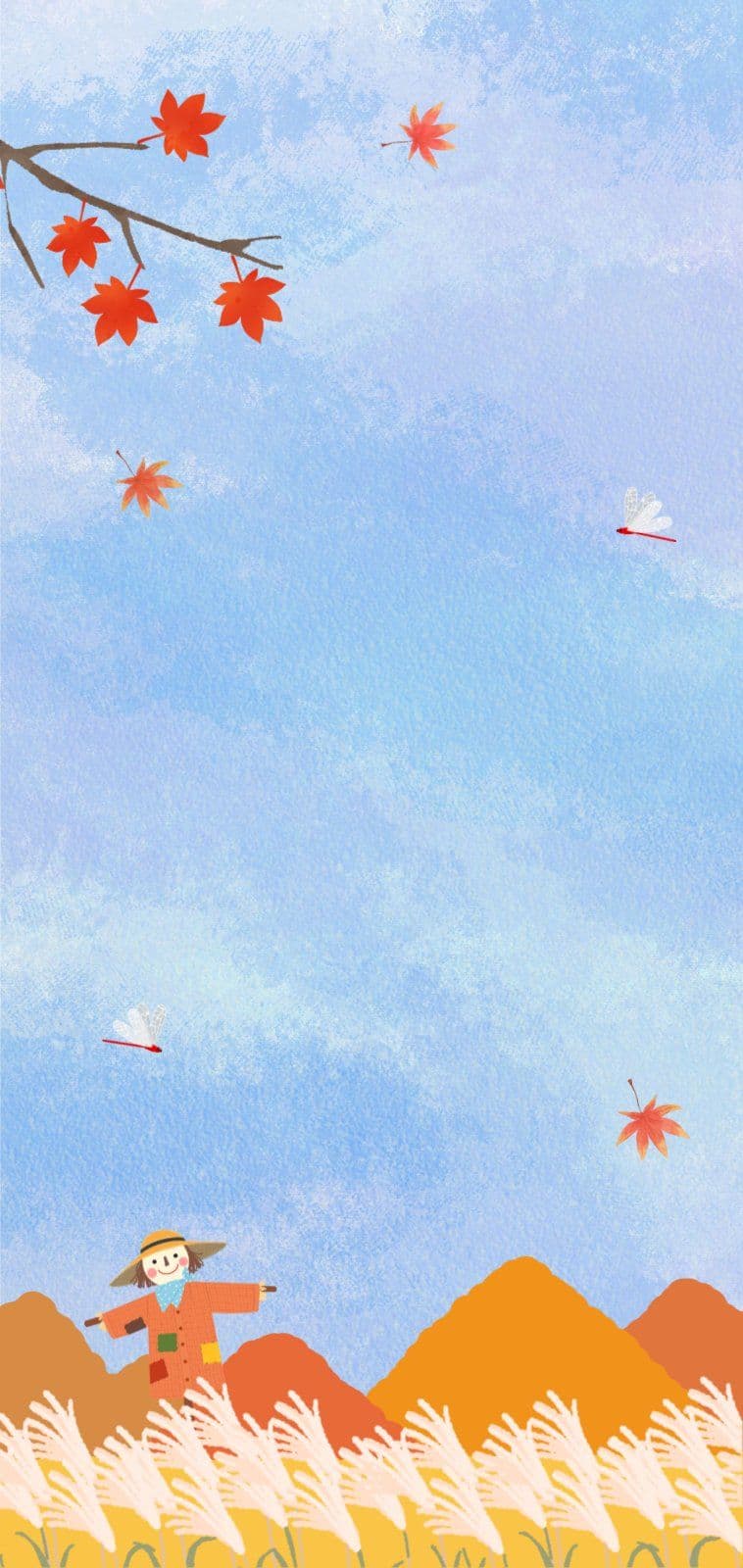 가을 풍경