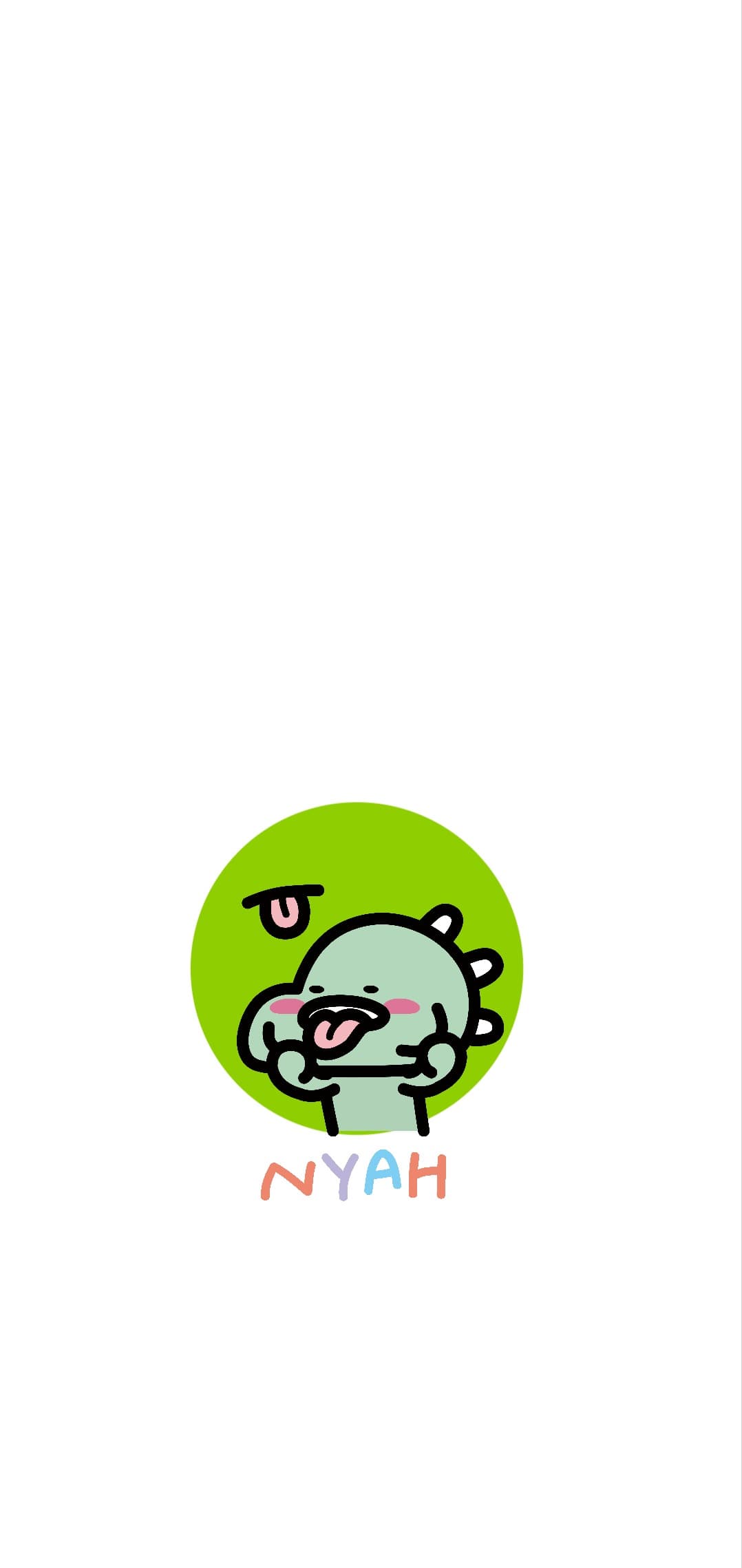 이고바바잼 메롱