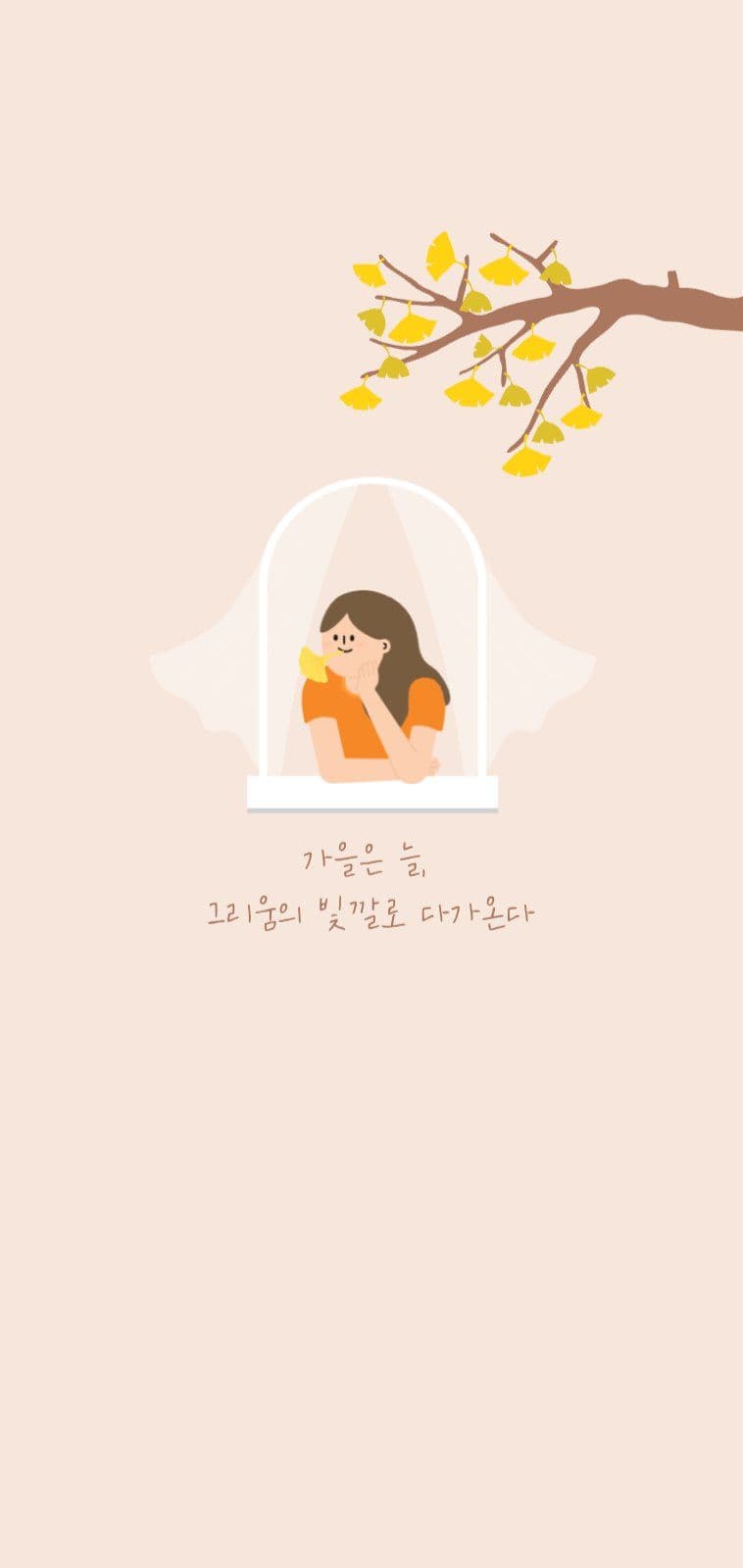 창가의 소녀와 가을 은행잎 배경화면