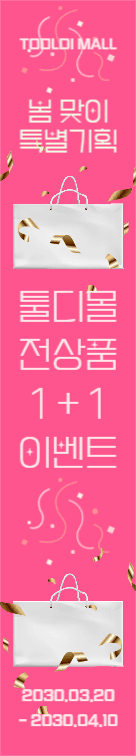 이벤트 세로 현수막