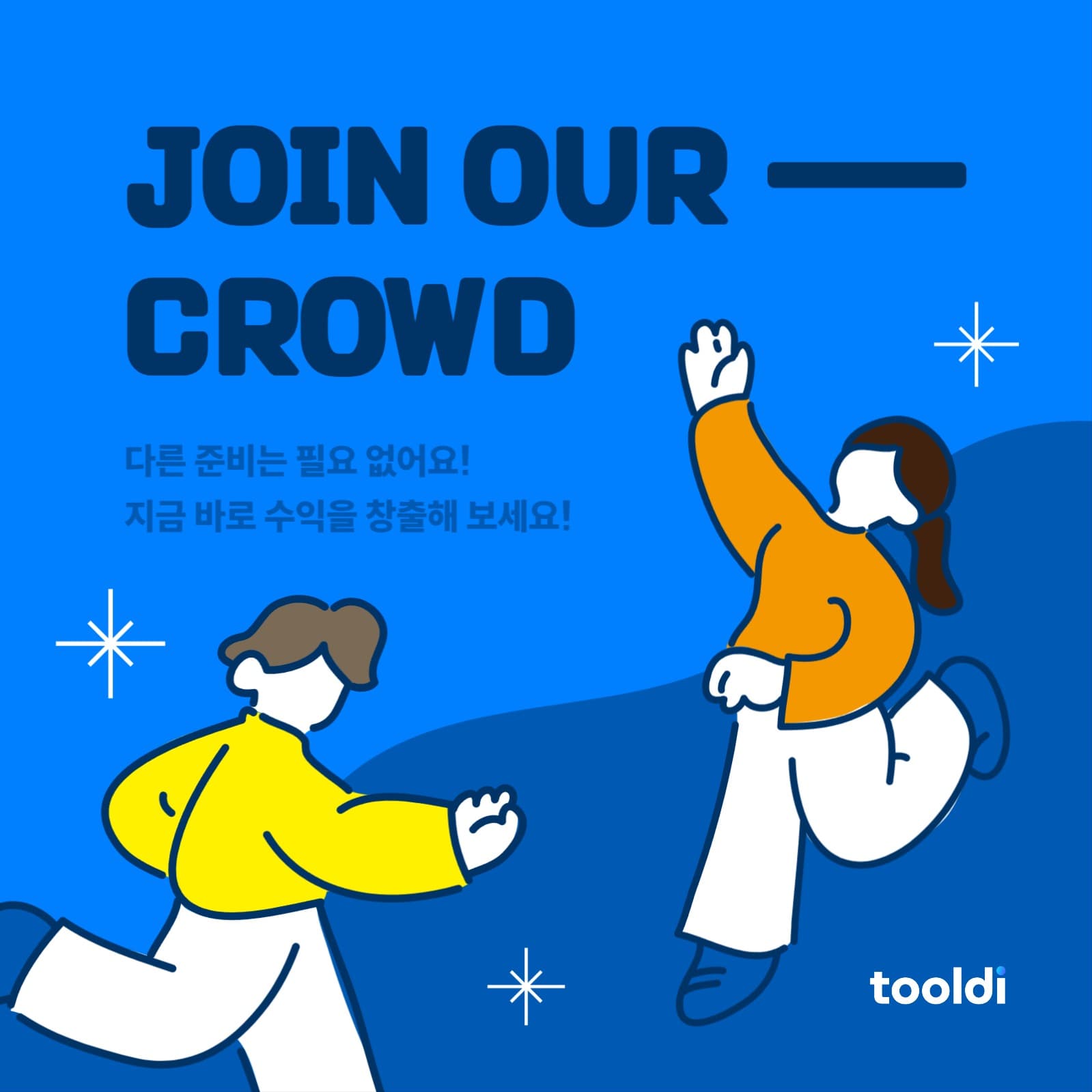 JOIN OUR CROWD