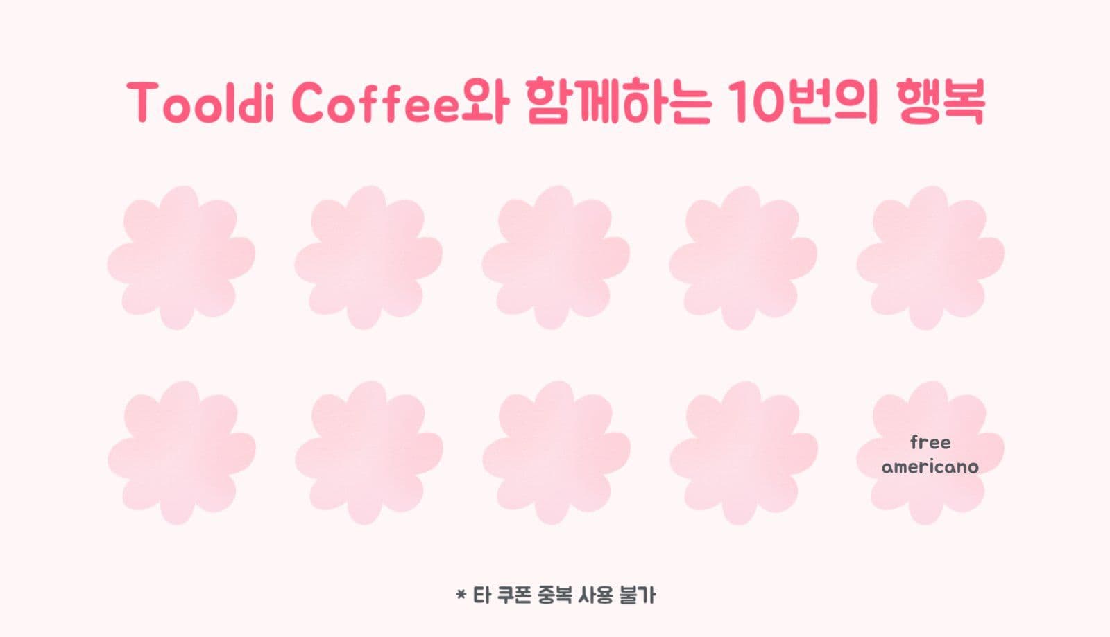 커피커피