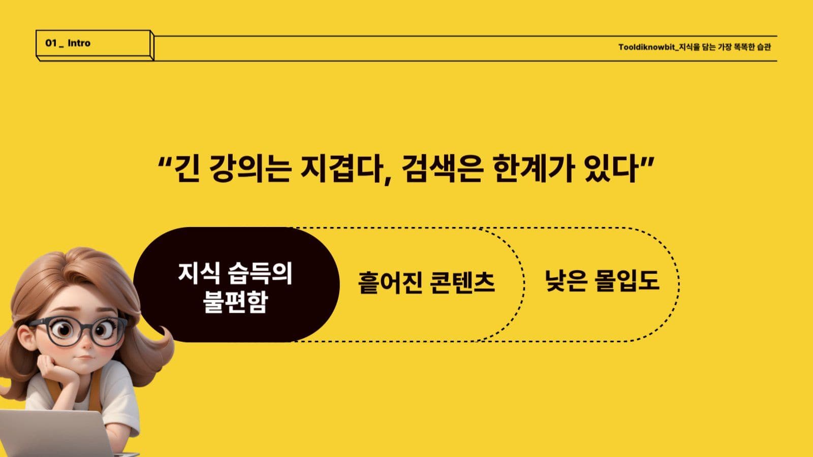 심플회사 소개서