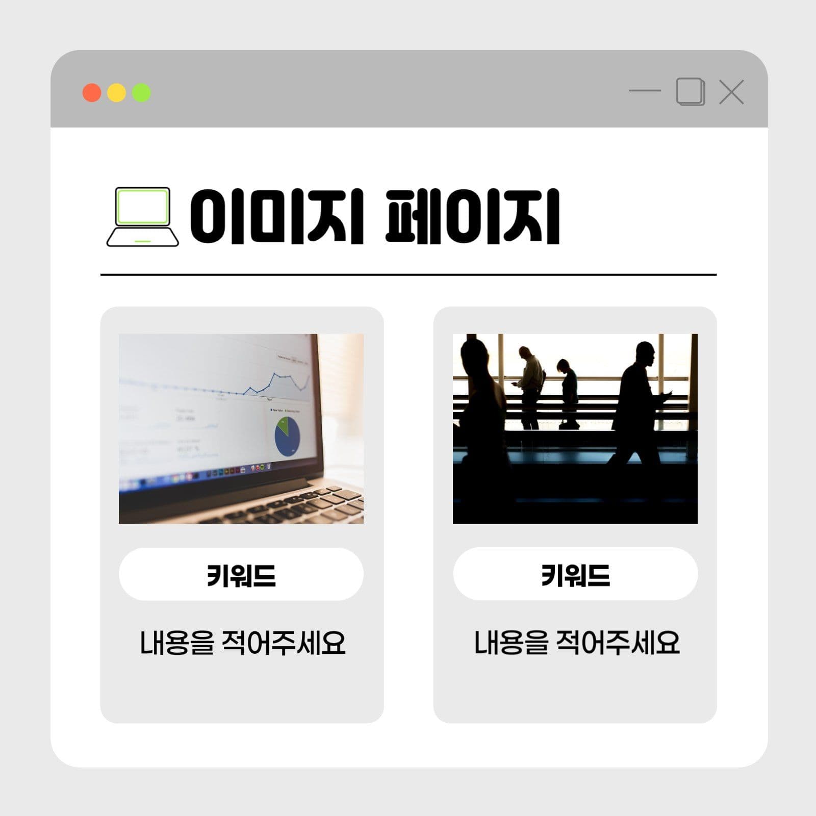 회색 깔끔한 카드뉴스
