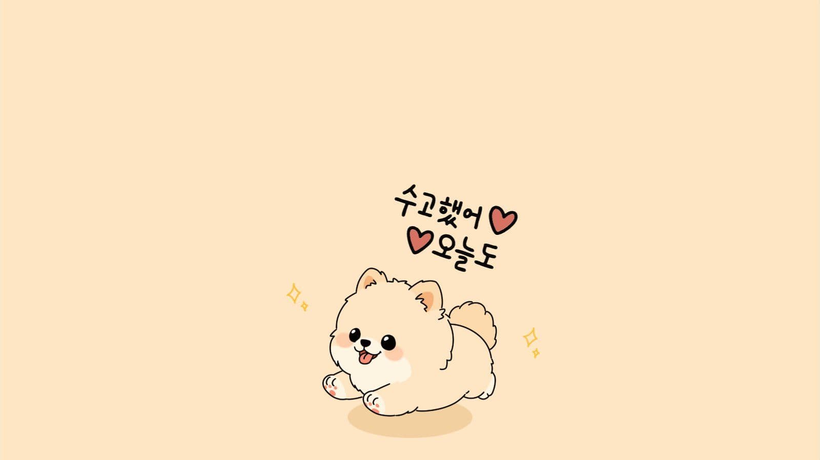 강아지배경화면