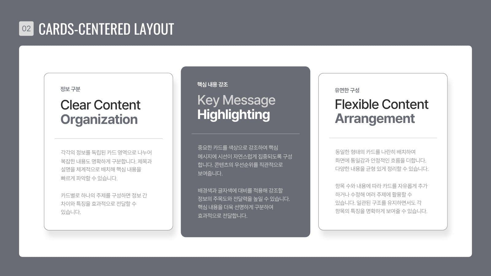 무채색의 심플한 비즈니스 프레젠테이션