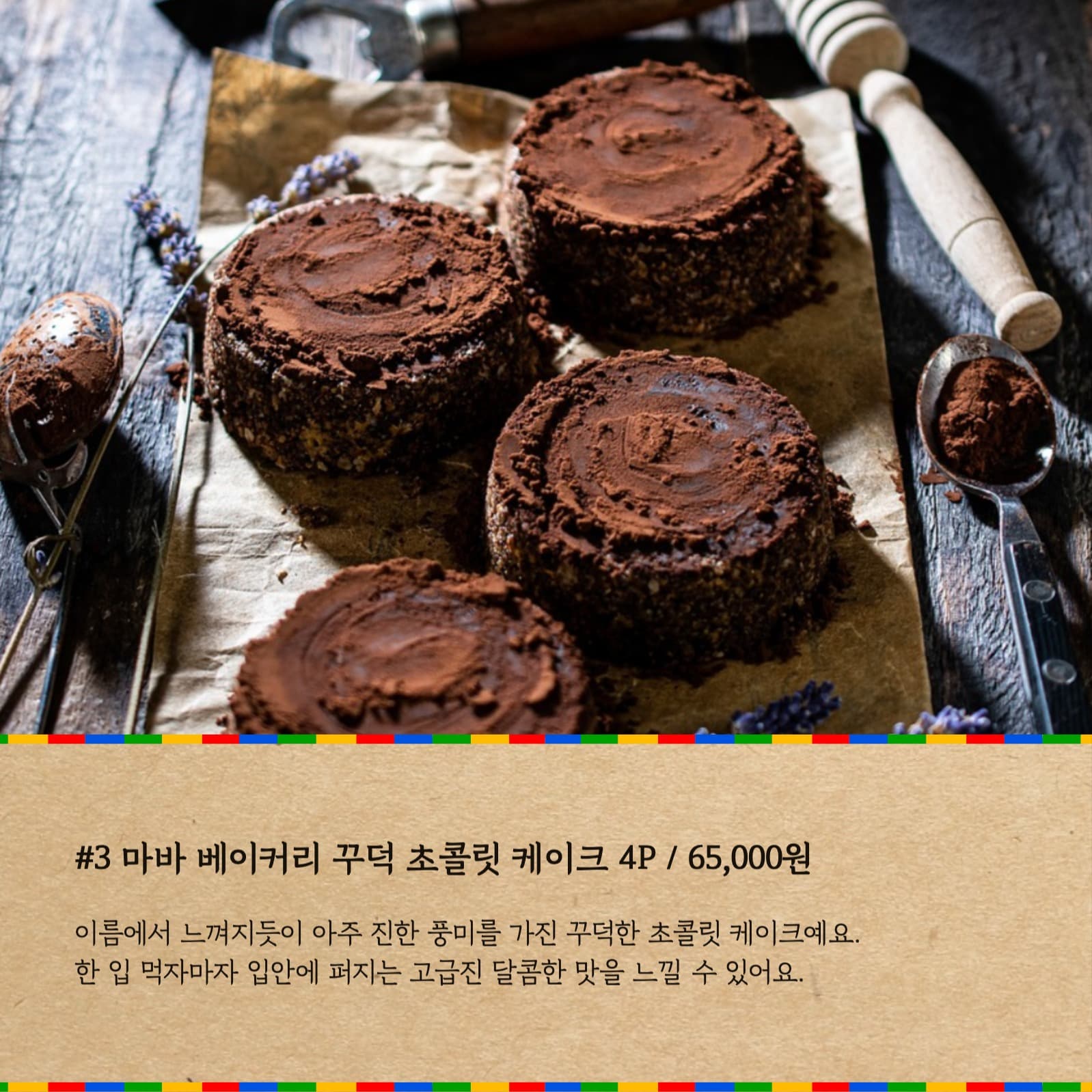 추석 선물 추천 카드뉴스
