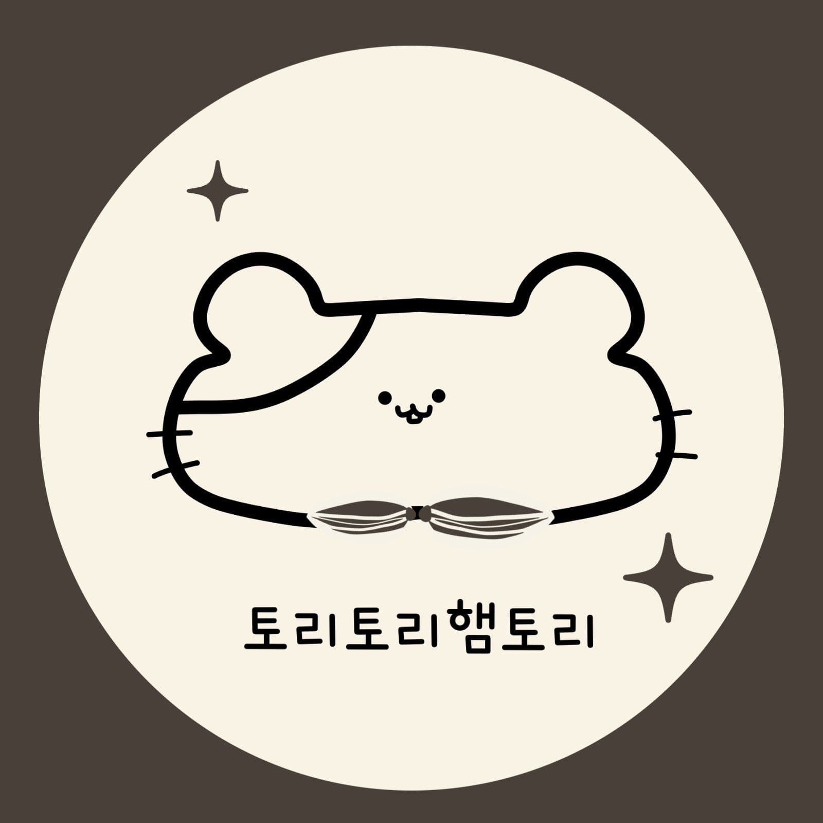 귀여운 햄스터