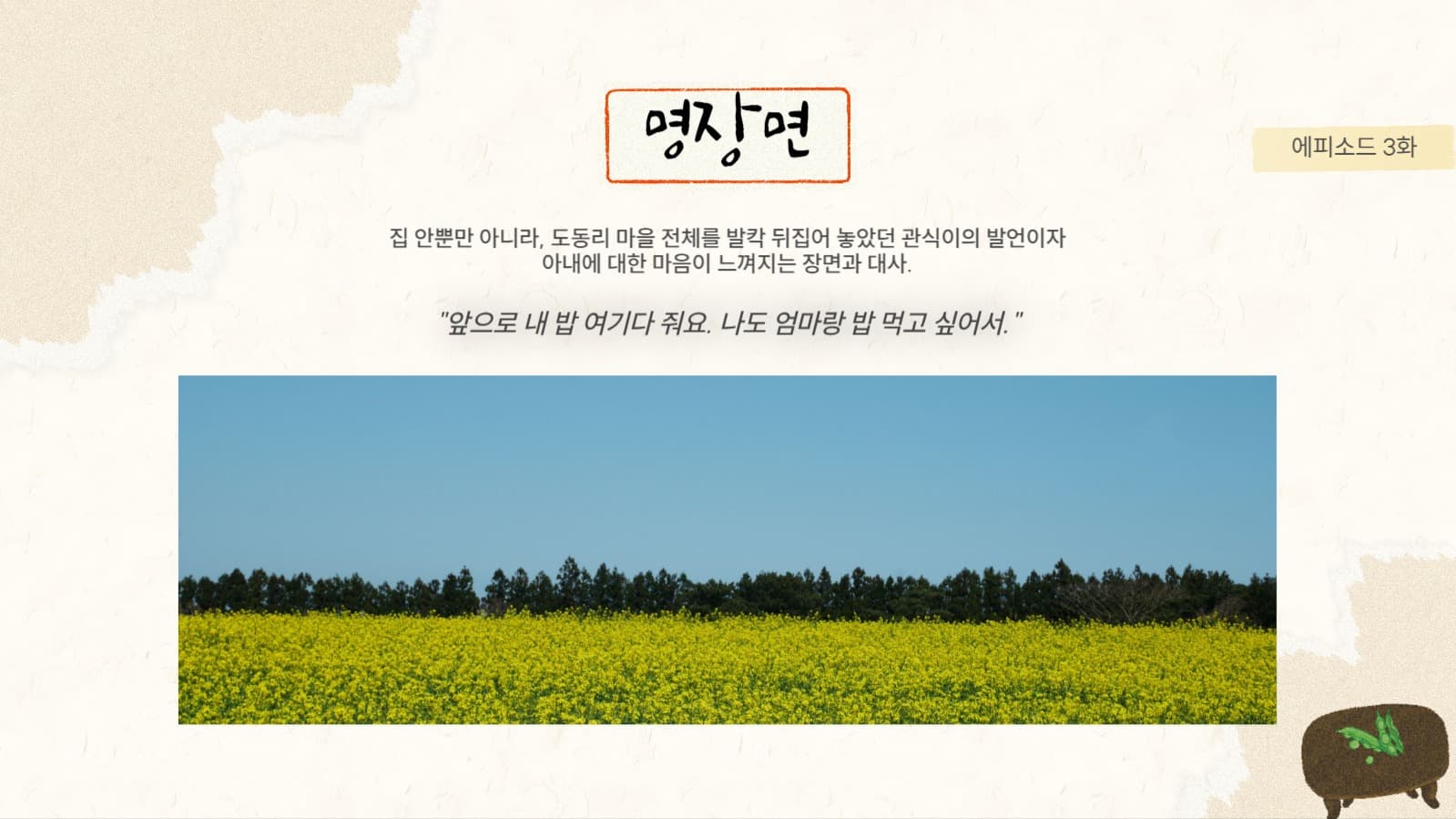 감성 PPT 템플릿