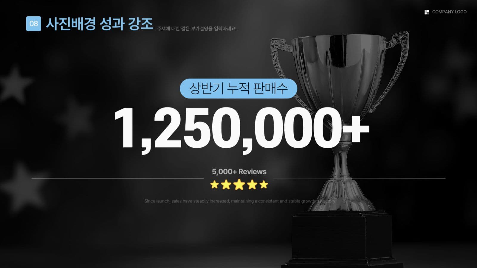 깔끔 다양한 레이아웃 PPT 템플릿