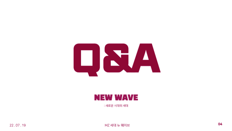 매거진 제안 프레젠테이션