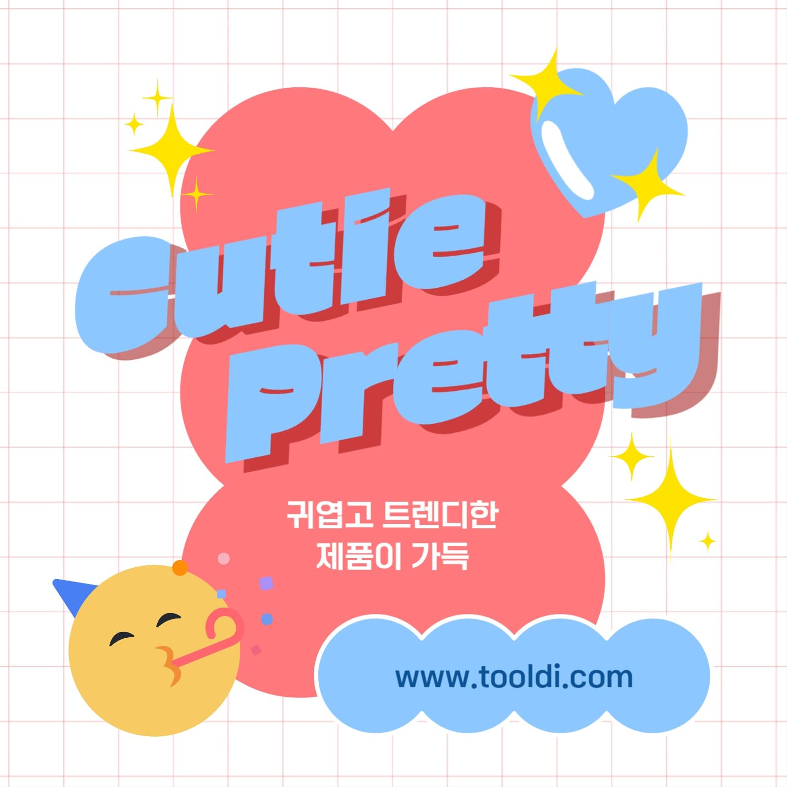 쇼핑몰 소셜미디어 게시물