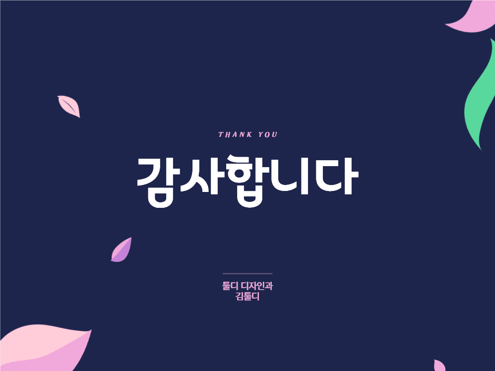 봄꽃놀이 피크닉 가이드