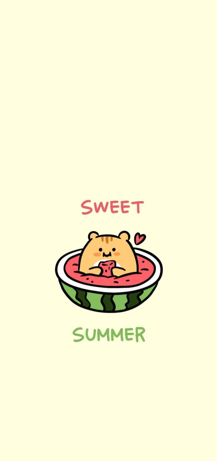 달콤한 여름