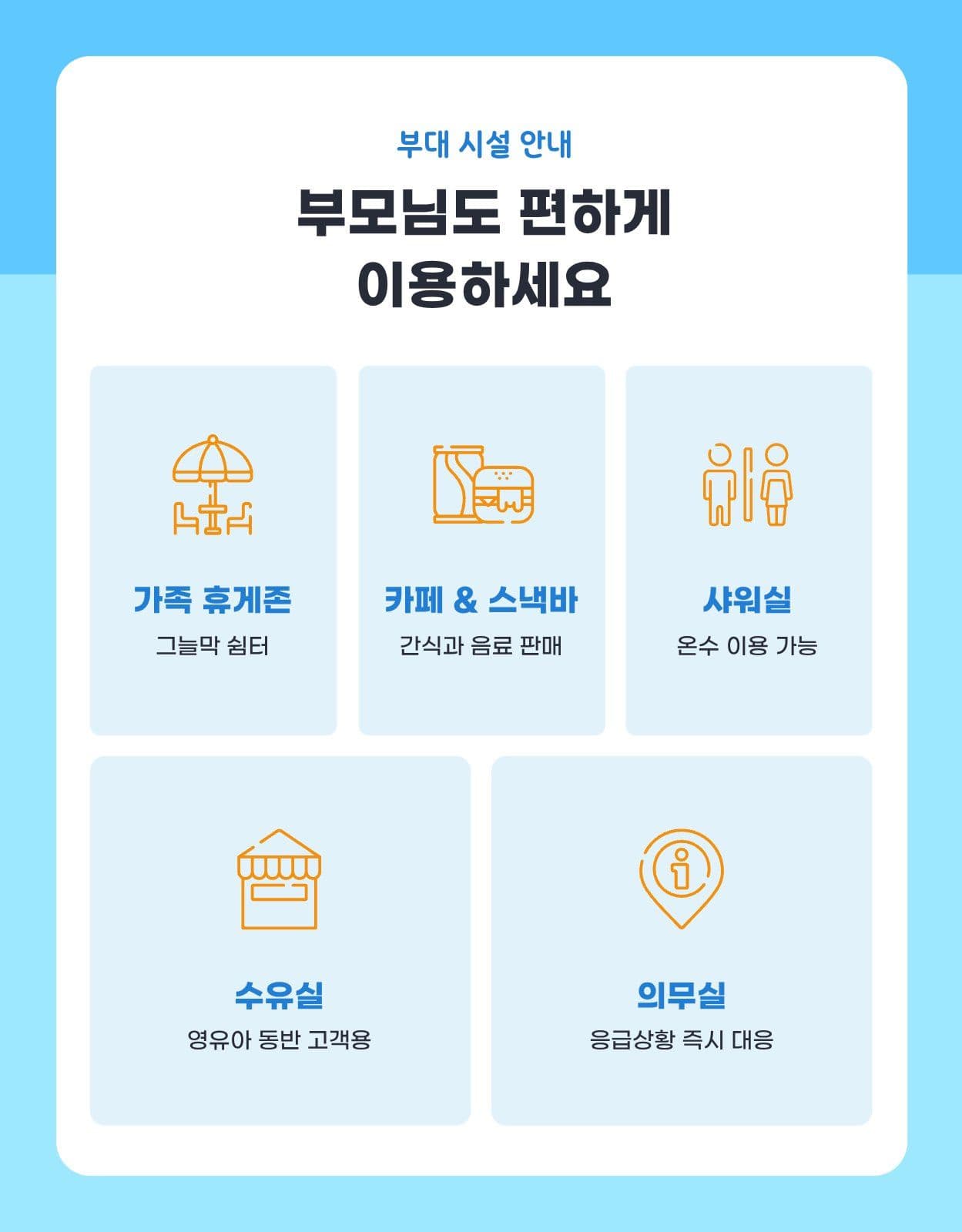 여름방학 수영장 워터파크 상세페이지