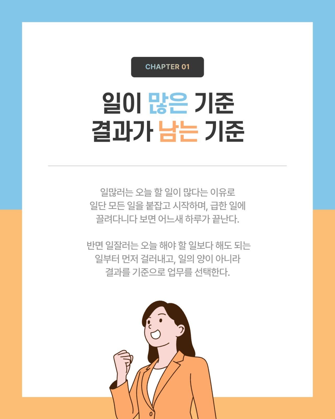 깔끔한 비즈니스 카드뉴스 인스타그램