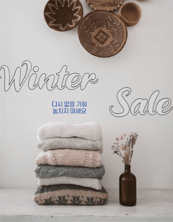 겨울 세일 상세페이지