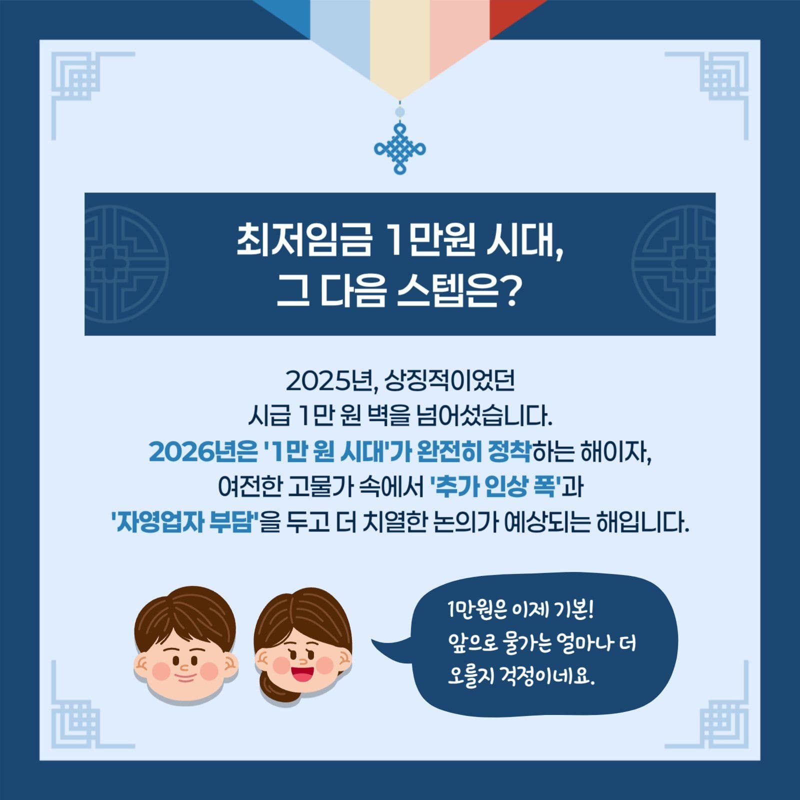 하늘색 신년 2026 정책 카드뉴스
