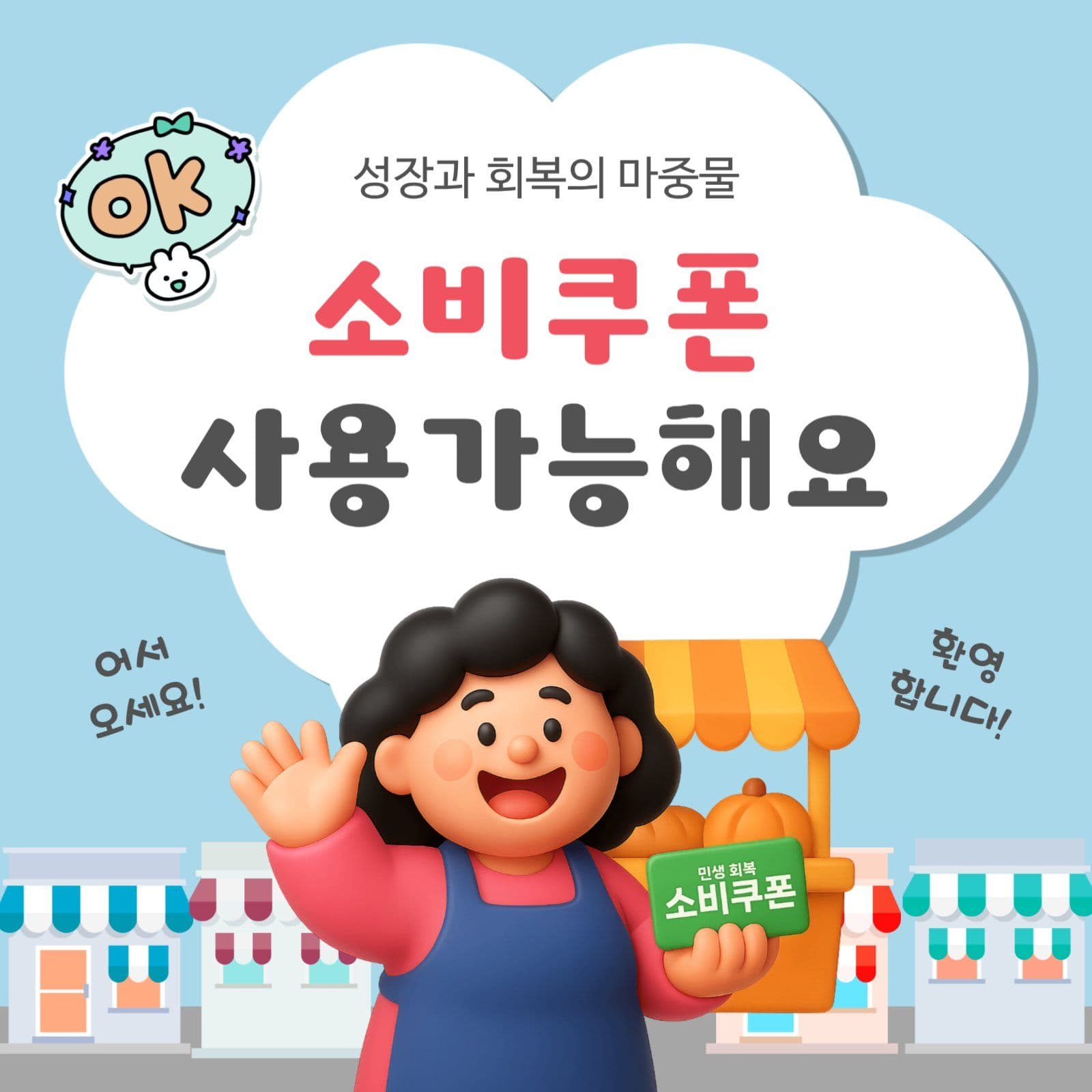 소피쿠폰사용가능