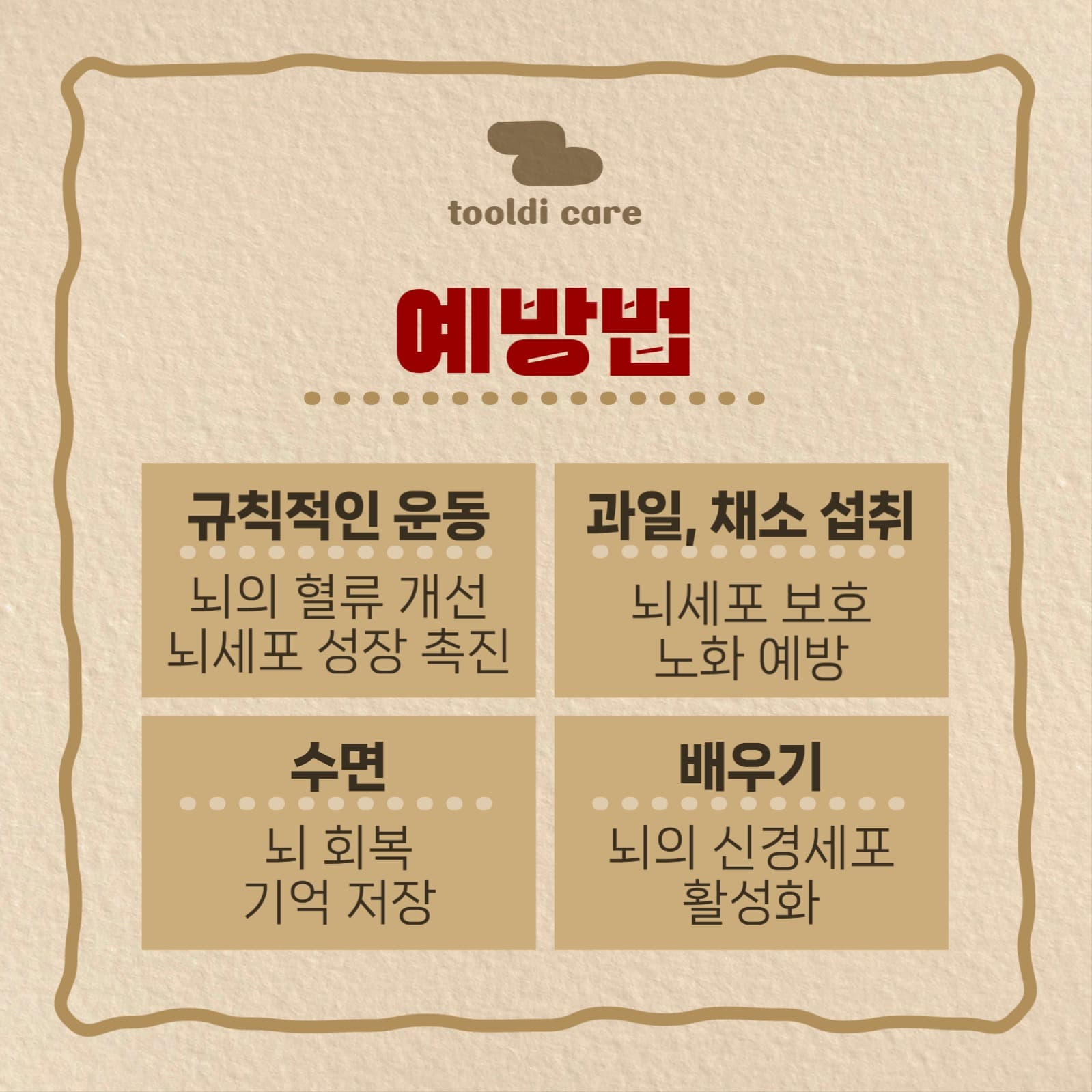 케어 기관 템플릿