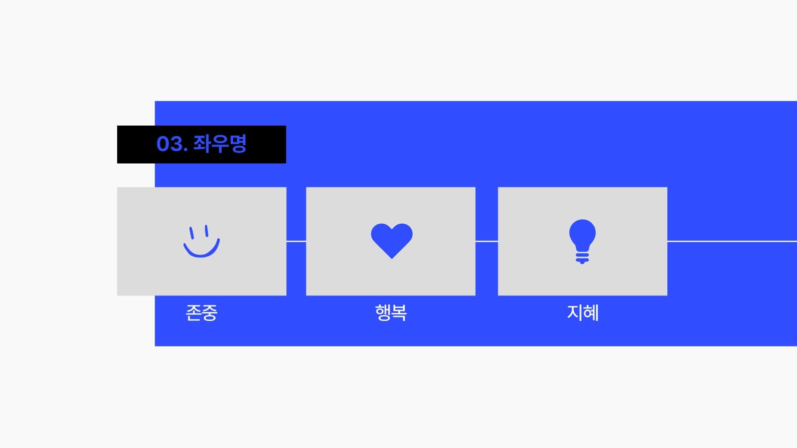 자기소개서 