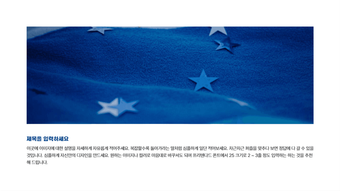 심플한 블루