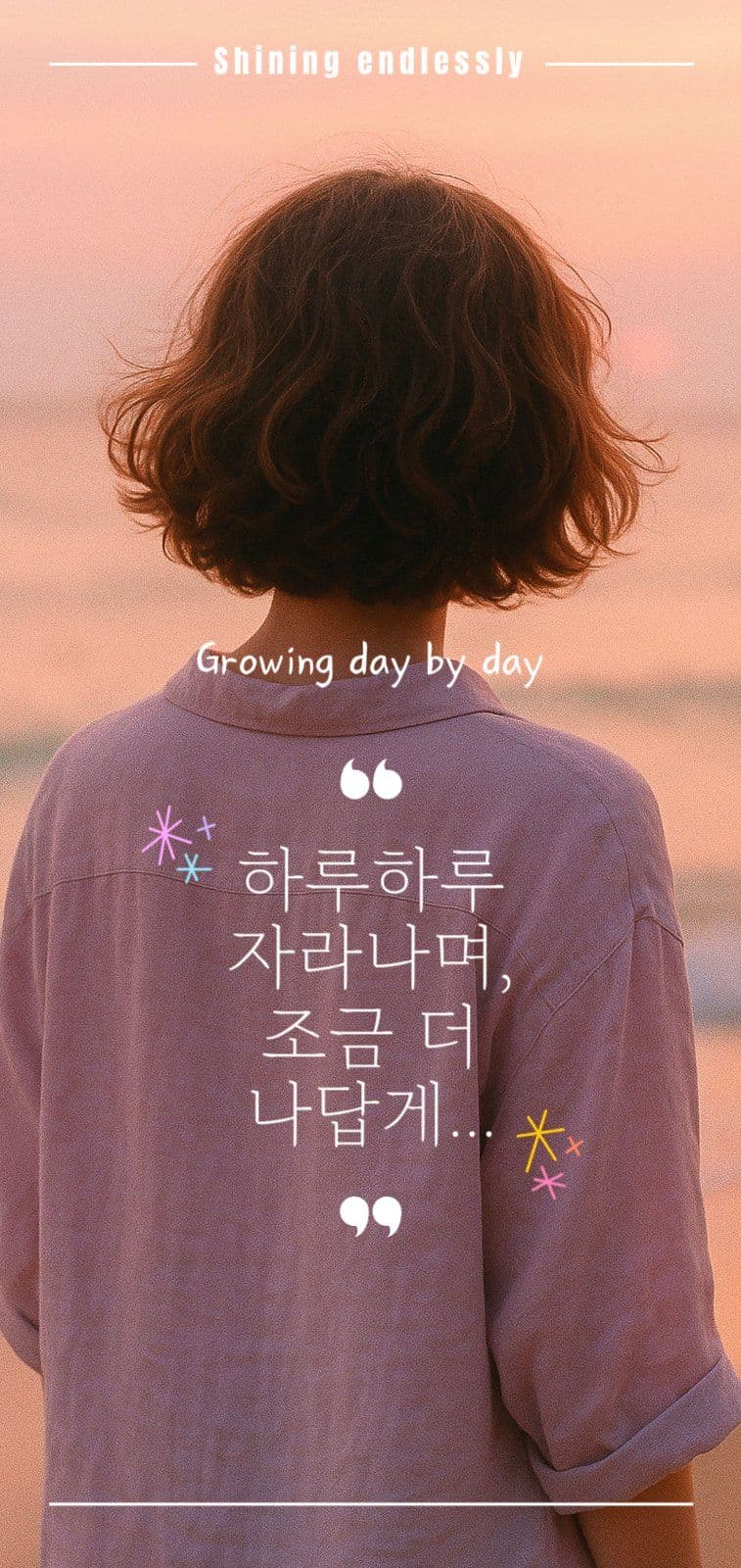 핸드폰 배경화면