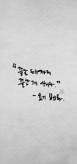 요기베라
