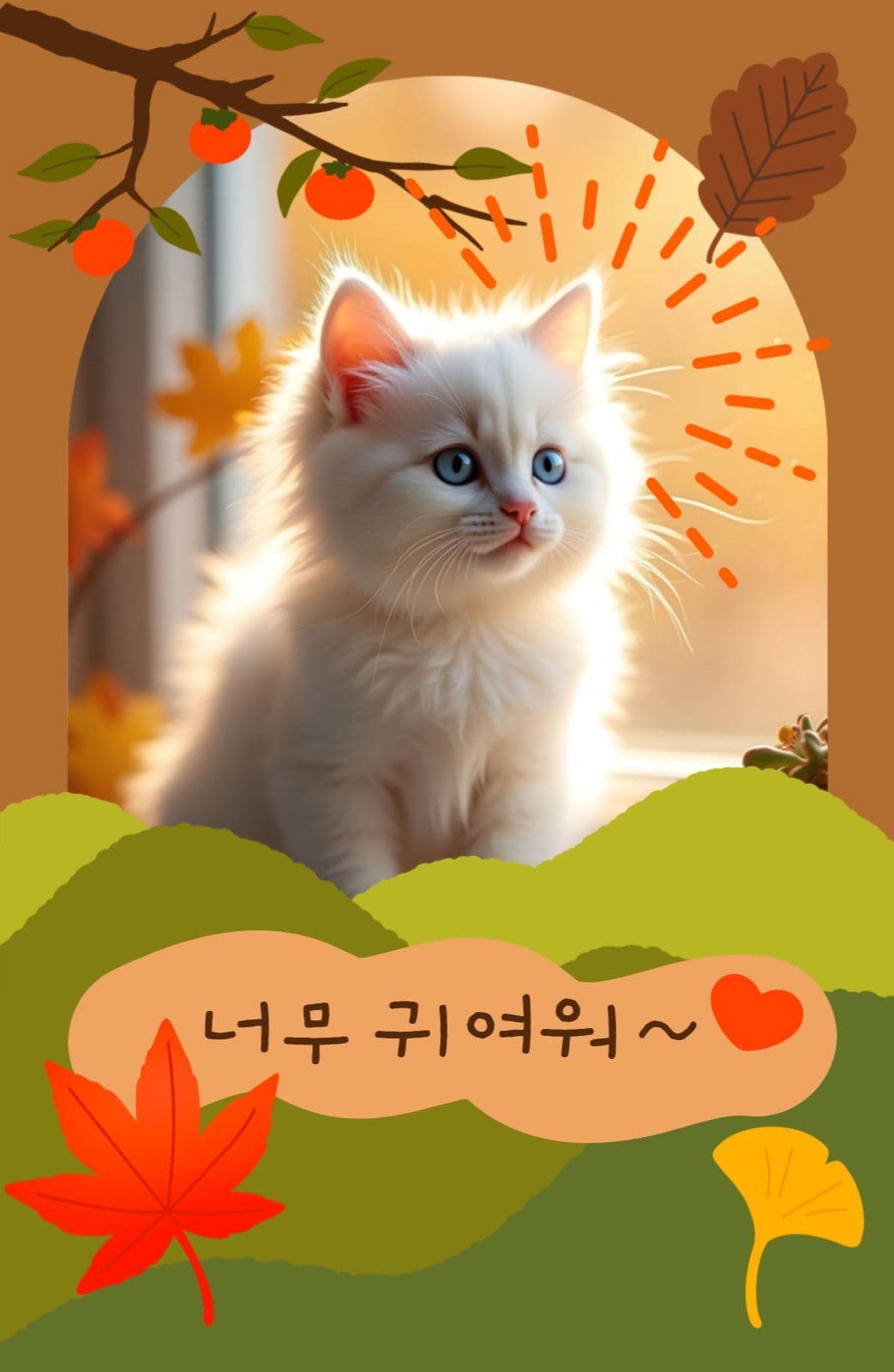 포토카드 너무귀여워 