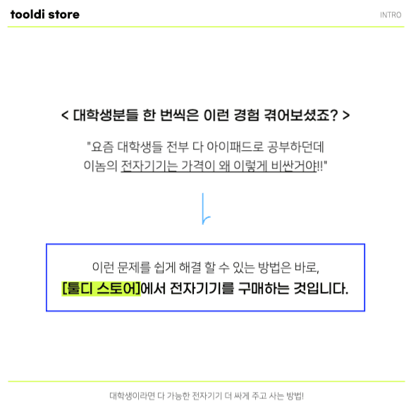 인스타그램 정보성 게시글 템플릿