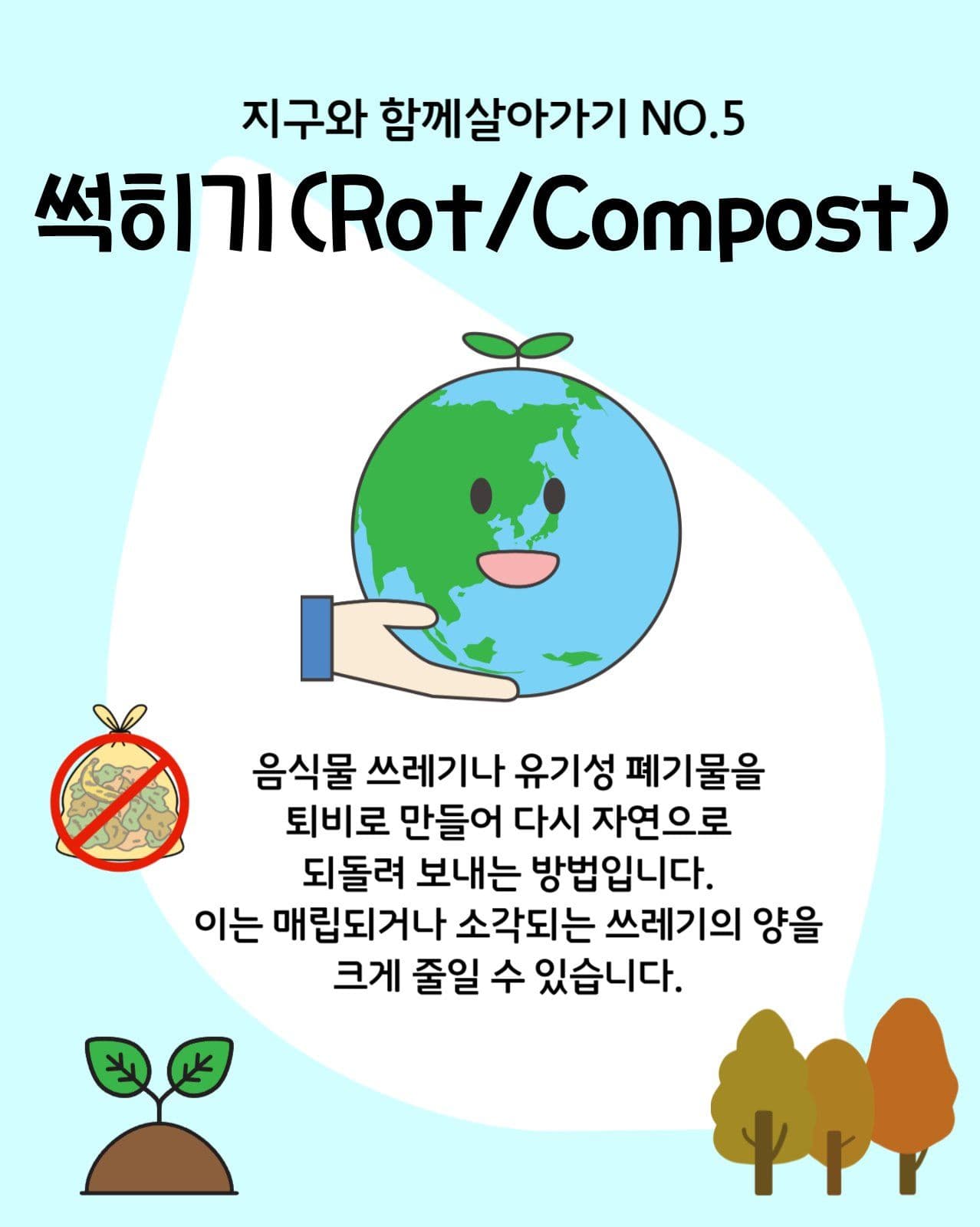 제로웨이스트